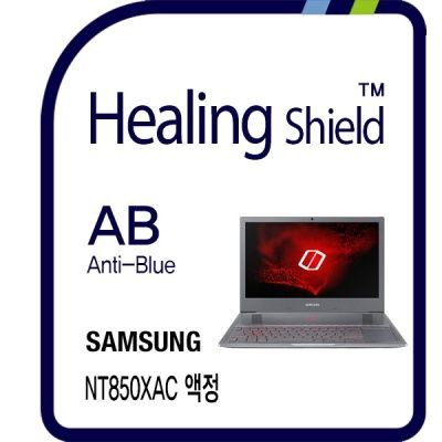 노트북 오디세이Z NT850XAC 블루라이트차단 필름 1매