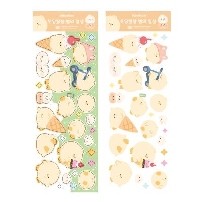 병아리 만두 삠 캐릭터 스티커 - 우당탕탕 삠의 일상