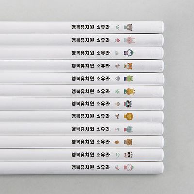 [주문제작]네임연필2B 12자루화이트 리틀포레스트