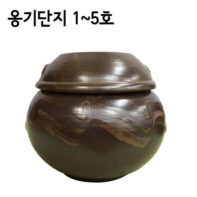 옹기단지 2호(WFG6LHR)