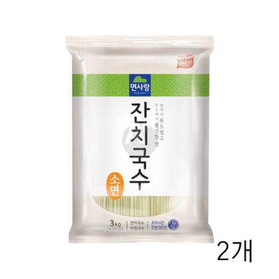 WL 면사랑 잔치국수 소면 3kg X 2개 대용량 업소용 식당용식자재 비빔국수면 소면레시피(WFLPOWT)