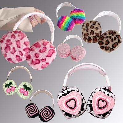 에어팟맥스 보들 밍크 퍼 뜨개 털 커버 이어캡 케이스