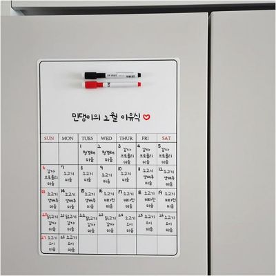 이유식 달력 냉장고 캘린더 화이트 보드 메모 BB0370