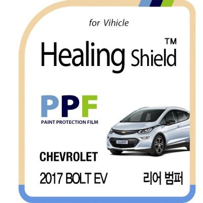쉐보레 2017 볼트 EV 리어 범퍼 필름 2매(HS1763866)