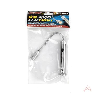 슬림 위아리턴 자바라 WS-883 라이트 LED(WFG0106)