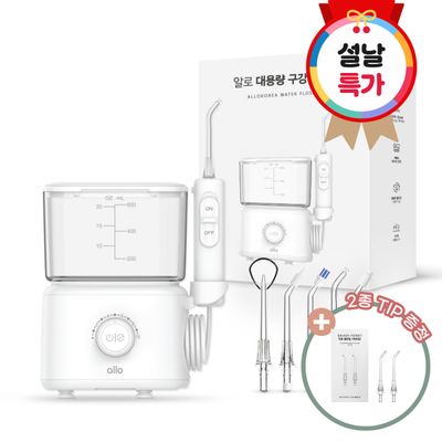 [설특가] 알로 덴픽션 가정용 울트라 구강세정기 AW1U