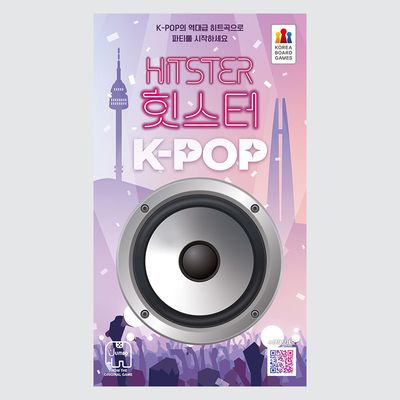 힛스터 K-POP