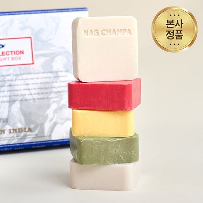 사티아 나그참파 바디솝 기프트 세트 