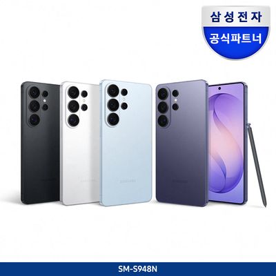 [사전구매 더블업] 갤럭시 S26 울트라 256GB 자급제폰