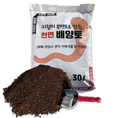 분갈이흙 지렁이배양토 30L 바가지삽 퇴비 원예용품 땅심 발근력 원예용흙 배수잘되는흙(WFPADBE)