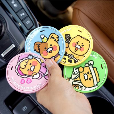 카카오프렌즈 춘식버스 차량용 컵홀더 매트 컵받침2p