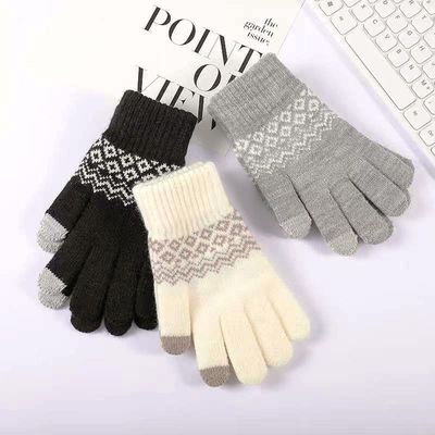 눈꼬시 니트 스크린터치 장갑