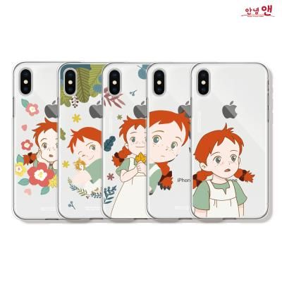 안녕앤 클리어케이스_아이폰시리즈