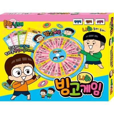 보드게임 - 흔한남매 냐하 빙고 게임
