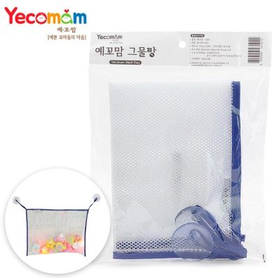 [예꼬맘] 목욕 물놀이 장난감 그물망(대)