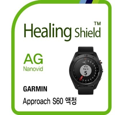 가민 어프로치 S60 AG 저반사 액정보호필름 2매