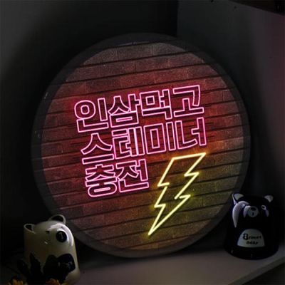 ni197-LED액자35R_스테미너충전음식