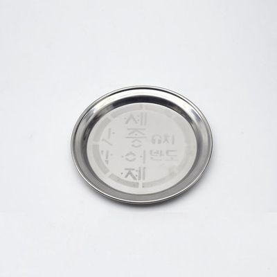 반도 스텐쟁반 미니 - 170mm(WF0DF48)