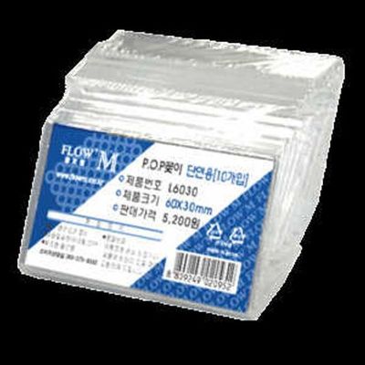 10p 단면 꽂이 POP 아크릴 액자 60x30mm 포스터 광고(WFLW61C)