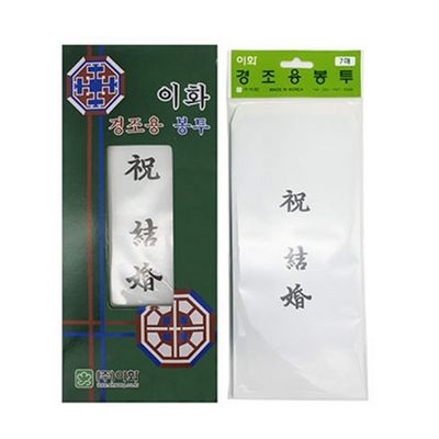 이화 경조사봉투 축결혼 7매세트 100g 90X200