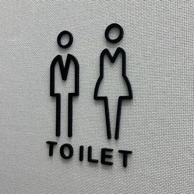 화장실 탈의실 표지판 공용 블랙(WFJXBPH)