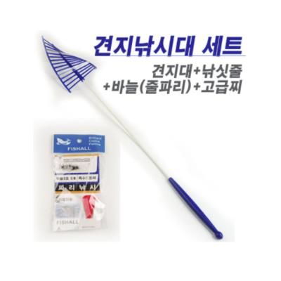 싸파 피라미 견지 낚시 풀세트/견지대+찌+파리묶음바