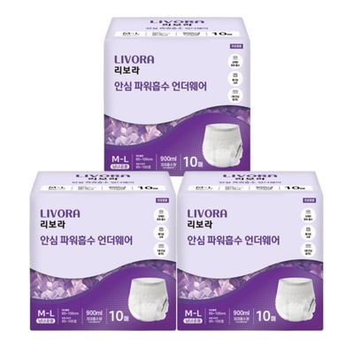 리보라 팬티형 성인용기저귀 중대형(10P) 3팩
