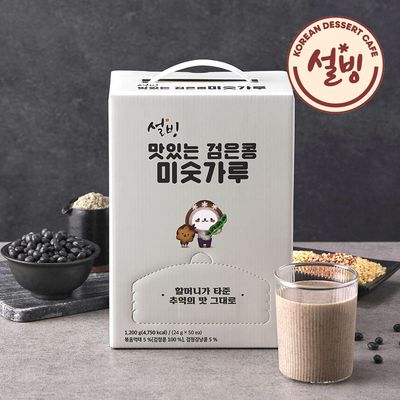 설빙 맛있는 검은콩 미숫가루 50개입, 1.2kg