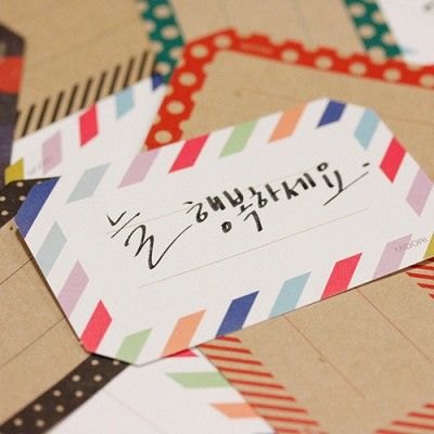 petit gift - Message sticker