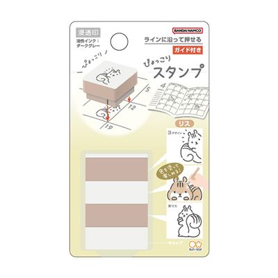 [썬스타] 팝업 스탬프