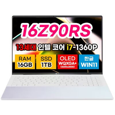 LG그램스타일 16Z90RS-KA77 i7 13세대 16G 1T 노트북