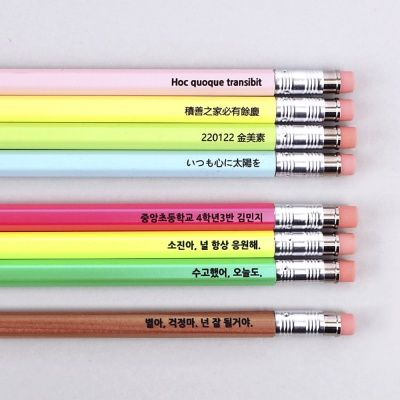 [주문제작]네임샤프 우드