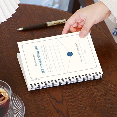 세계 고전 지혜 필사 <젊은 시인에게 보내는 편지> 