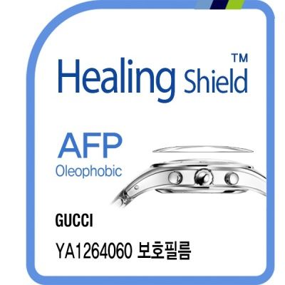 구찌 YA1264060 올레포빅 액정보호필름2매(HS1765449)