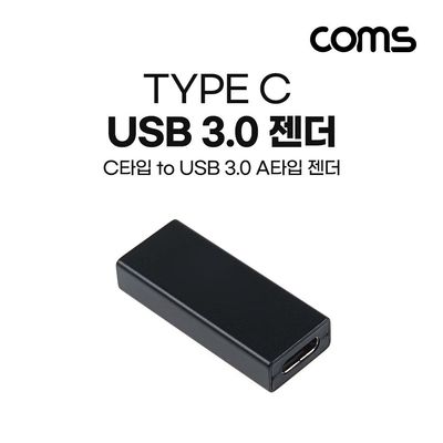 C to A 3.0 변환젠더(WD7C47F)