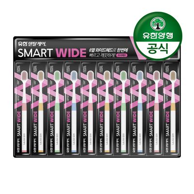 [유한양행]덴탈케어 스마트 와이드 초극세모 10입