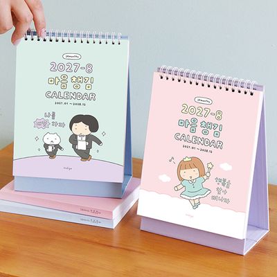 (27-28) 마음챙김 2년 탁상 달력 27년 1월~28년 12월