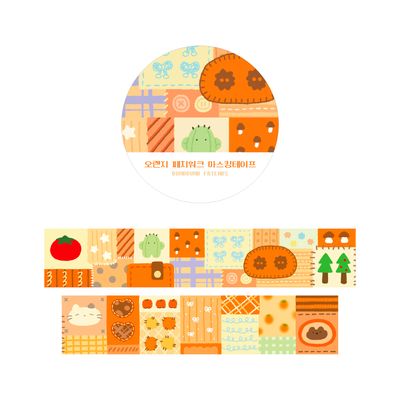 오렌지패치워크 마스킹테이프