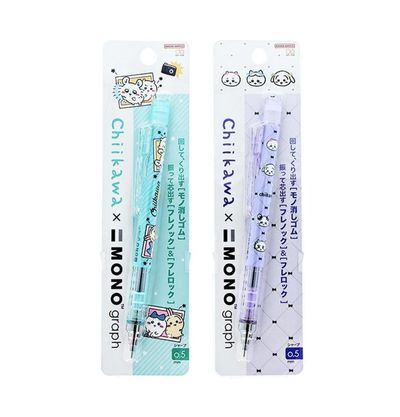 치이카와 모노그래프샤프 0.5mm 