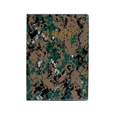 승진 군용 결재서류 A4 서류철/결재판