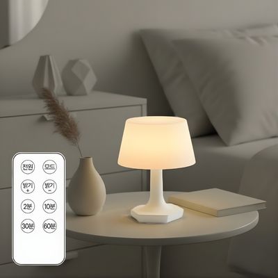 미니멀 LED 무드등 테이블 조명 독서등