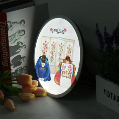 nb812-LED액자25R_전통혼례