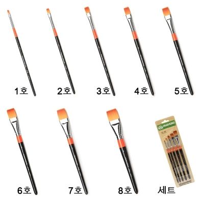 [화홍산업] 구성붓 948