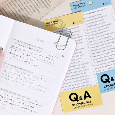 디스앤뎃 Q&A 질문 스티커 세트