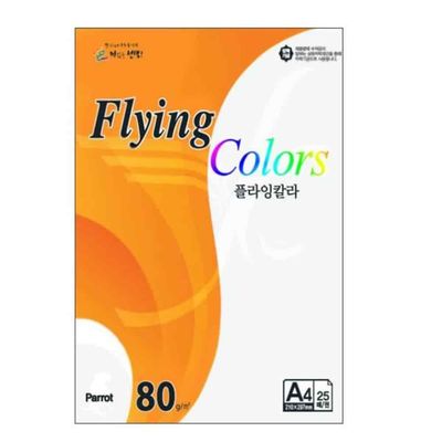 컬러용지 우유색 A4 80g 25매 A4복사용지 A4용지 복사용지 에이포용지(WFPDQAA)