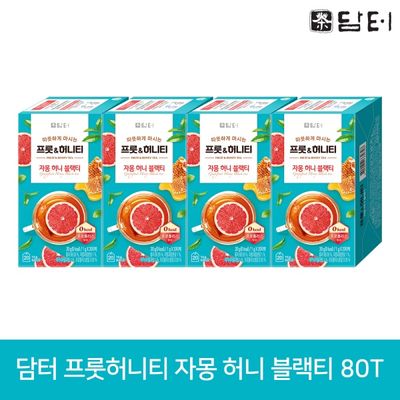담터 프룻허니티 자몽 허니 블랙티 20T 4개