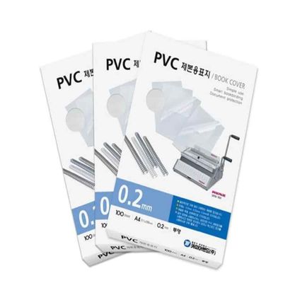 제본표지 A4 0.23mm 투명 책커버 과제물표지 제본필름 반투명필름(WFPDUNA)