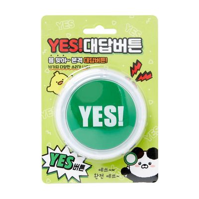아트박스 YES 버튼