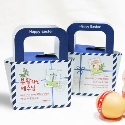 부활절 달걀 2구 종이백 20개_편지(블루)