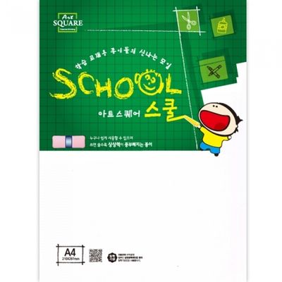 아트스퀘어스쿨 스노우지 A14 A4 300g 5매